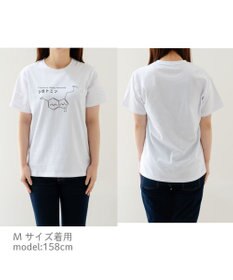 Mother garden しろたん Tシャツ 半袖 《シロトニン》 ユニセックス