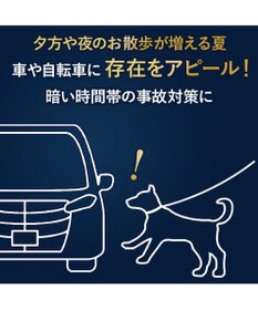 PET PARADISE ペットパラダイス 超反射切り替え ハーネス＆リード Ｌ 《ピンク》