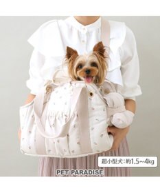 ペットパラダイス あごのせキャリーバッグ 《チューリップ柄