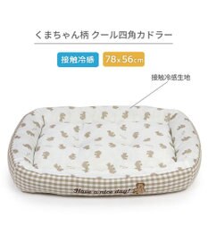PET PARADISE ペットパラダイス クール 四角カドラー 《くまチェック柄》 大型犬