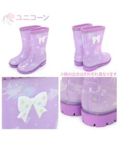 Mother garden マザーガーデン 訳あり キッズ用 レインブーツ  《 ユニコーン / 野いちご  》