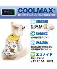 PET PARADISE ディズニー くまのプーさん クールメッシュ 襟付きタンクトップ 小型犬