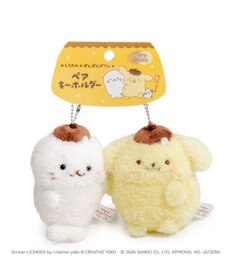 Mother garden しろたん×ポムポムプリン ペアキーホルダー