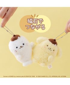 Mother garden しろたん×ポムポムプリン ペアキーホルダー