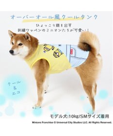 PET PARADISE ミニオン タンクトップ 【中型犬】【大型犬】サロペット風 クールマックスエコメイド