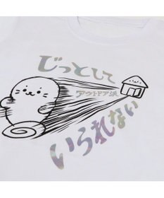 Mother garden しろたん Tシャツ 半袖  《アウトドア派》 ユニセックス