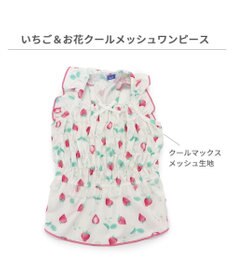 PET PARADISE ペットパラダイス エコメイド キャミソール 《苺柄》 小型犬