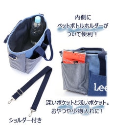 犬 散歩バッグ lee お散歩バック デニム ヒッコリー 犬 ペット おさんぽバッグ ショルダー イヌ ドック お出掛け 犬用品 ペット用品 おしゃれ かわいい ミニバッグ Pet Paradise 通販 雑貨とペット用品の通販サイト マザーガーデン ペットパラダイス 犬 散歩バッグ lee お散歩バック デニム ヒッコリー 犬 ペット おさんぽバッグ ショルダー イヌ ドック お出掛け 犬用品 ペット用品 おしゃれ かわいい ミニバッグ Pet Paradise 通販 雑貨とペット用品の通販サイト マザーガーデン ペットパラダイス