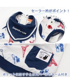 PET PARADISE リサとガスパール ポケット付 フレンチ柄タンクトップ 《保冷剤付》【小型犬】