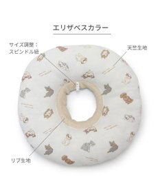 PET PARADISE ペットパラダイス makokoro エリザベスカラー 《わんちゃん柄》   Ｓ 小型犬