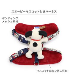 PET PARADISE スヌーピー マスコット付きハーネス SS 小型犬