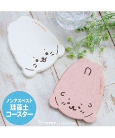 Mother garden しろたん 珪藻土 コースター 《 しろたん柄 / らっこいぬ柄 》 単品