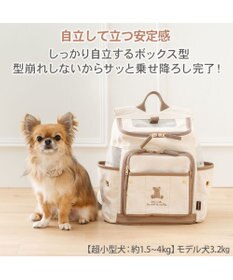 PET PARADISE ペットパラダイス くまちゃん帆布 ハグ＆リュック Ｓ 超小型犬