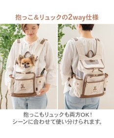 PET PARADISE ペットパラダイス くまちゃん帆布 ハグ＆リュック Ｓ 超小型犬