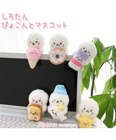 Mother garden しろたん ぴょこんと マスコット 《アイス》 単品