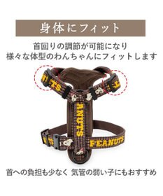 PET PARADISE スヌーピー アクティブハーネス 《兄弟柄》 Ｓ 小型犬