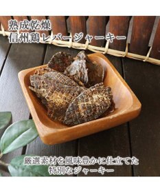 PET PARADISE 信州 鶏レバー ジャーキー 30g 熟成乾燥 国産