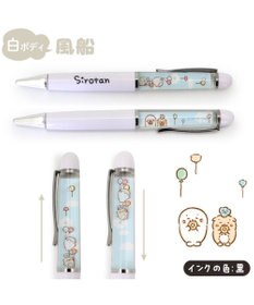 しろたん うごく アート ボールペン 《風船/らむね/さらわれ