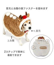 PET PARADISE ペットパラダイス トナカイ ポンチョ 2025 中型犬 大型犬