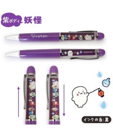 Mother garden しろたん うごく アート ボールペン 《風船/らむね/さらわれ/かるがも/妖怪/コマンド》 単品