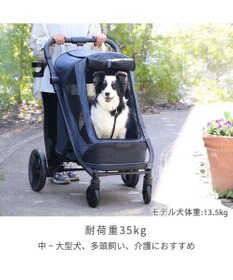 PET PARADISE smooca  ラージ ペットカート 強化メッシュ 《デニム調》