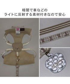 PET PARADISE ペットパラダイス くまちゃん 襟付き スリム ハーネス＆リード ＳＭ 中型犬