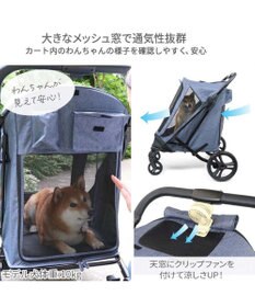 PET PARADISE smooca  ラージ ペットカート 強化メッシュ 《デニム調》