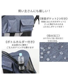 PET PARADISE smooca  ラージ ペットカート 強化メッシュ 《デニム調》