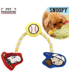 PET PARADISE スヌーピー 野球ロープトイ