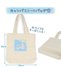 Mother garden しろたん ひんやり 氷の国くじ （全賞入り30回分 大人買いセット）