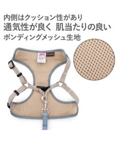 PET PARADISE ペットパラダイス 超反射 切り替え ハーネス＆リード Ｓ 《ブルーグリーン》