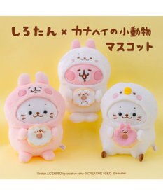 Mother garden  しろたん 公式 しろたん×カナヘイの小動物　マスコット 《しろたんになったうさぎ》