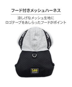 PET PARADISE Lee フード付き メッシュハーネス Ｓ