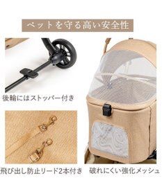 PET PARADISE ペットパラダイス スムーカネオ ３ｗａｙ 《ブラウン》