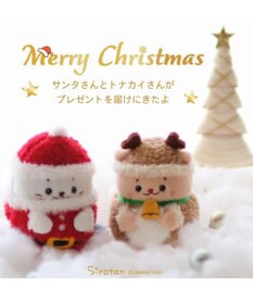 豪華 しろたん手のり マスコット サンタしろたん / トナカイらっこ その他