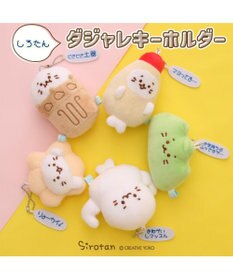 Mother garden しろたん ダジャレ マスコットキーホルダー  《お気持ちは山々ですが・・・》 単品