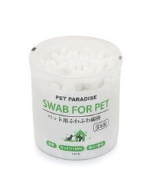PET PARADISE ペットパラダイス ペット用ふわふわ綿棒 110本入