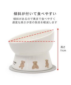 PET PARADISE ペットパラダイス 高さのある フードボウル 《テディ柄》 小型犬