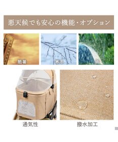 PET PARADISE ペットパラダイス スムーカネオ ３ｗａｙ 《ブラウン》