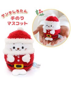 Mother garden しろたん手のり マスコット サンタしろたん / トナカイらっこいぬ 単品