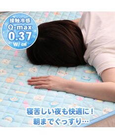 Mother garden しろたん クール 敷パッド 《ハッピーラムネ柄》