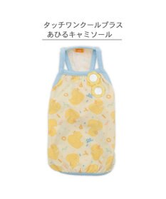 PET PARADISE ペットパラダイス タッチワンクールプラス キャミソール 《あひる》 中型犬