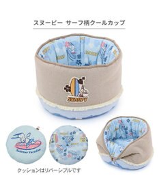 PET PARADISE スヌーピー クールカップ 《サーフ柄》 S