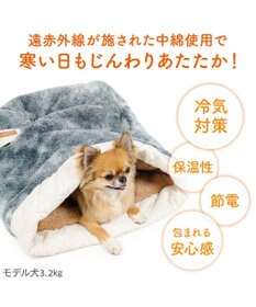 PET PARADISE ペットパラダイス ボア 筒型寝袋 《グレー》 Ｓ