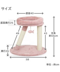 PET PARADISE 猫 キャットタワー 55cm スリム