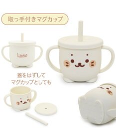 Mother garden しろたん シリコン ベビー食器セット 《顔ぼん柄》  箱入り