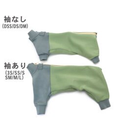 PET PARADISE ペットパラダイス　ボディガード  《カーキ /  グレー》 小型犬