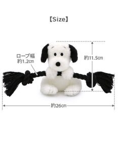 PET PARADISE スヌーピー ロープトイ 50s