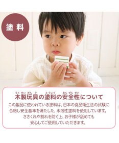 Mother garden 【ギフト巾着セット商品】1.5歳からの木のおもちゃ マザーガーデン いちごのおかしのおうち