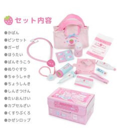 Mother garden おままごとセット マザーガーデン いちごのお医者さんセット